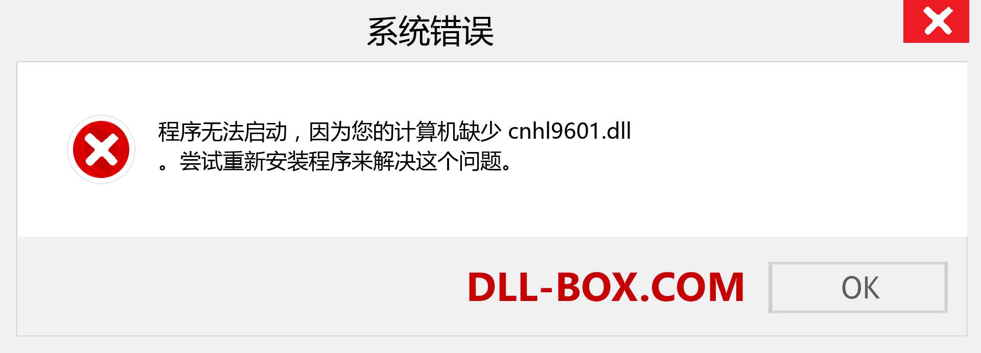 cnhl9601.dll 文件丢失？。 适用于 Windows 7、8、10 的下载 - 修复 Windows、照片、图像上的 cnhl9601 dll 丢失错误